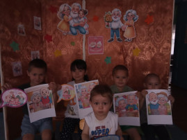 День бабушек и дедушек День бабушек и дедушек.