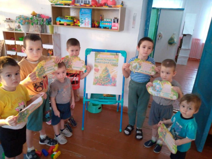 День рождения новогодней елки День рождения новогодней елки.